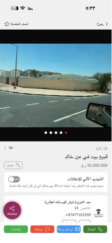   للبيع فيلا  ارضيه في عين خالد 
