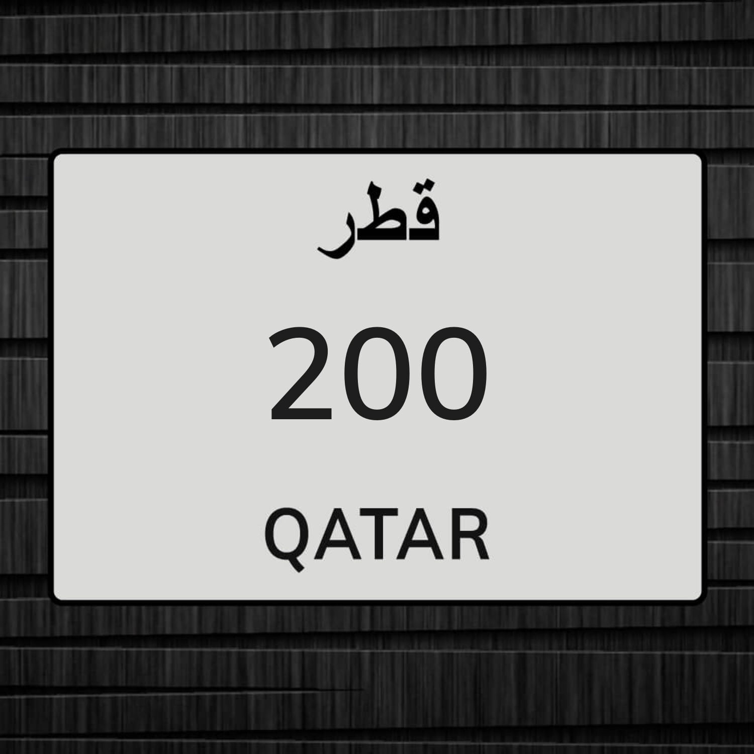 للبيع رقم دراجة 