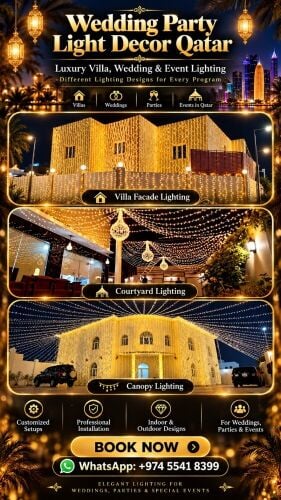 ليتات العروس حفلات قطر