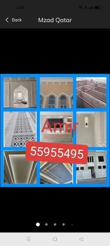 عمل الدیکورات الجبسن بورد والصبغ