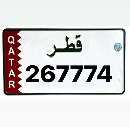 رقم سداسي مميز 777