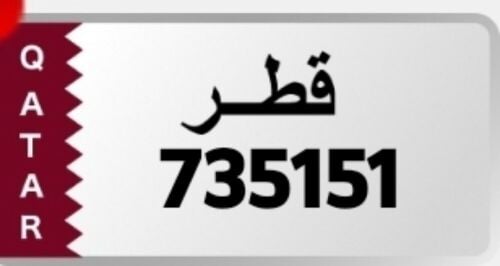 آر كيو