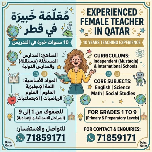 english teacher
