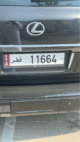 مميز 