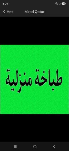 متوفر العقود الشهريه