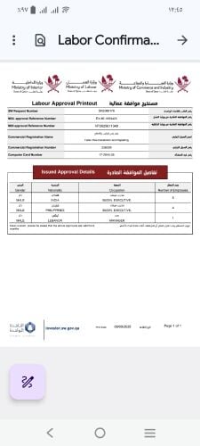 شركة تكييف وتبريد للبيع