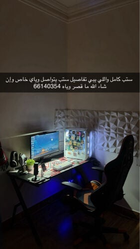 ست اب كامل