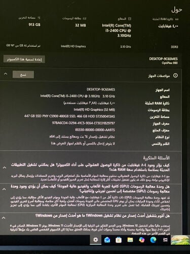 كمبيوتر + شاشة بي سي + طباعة 