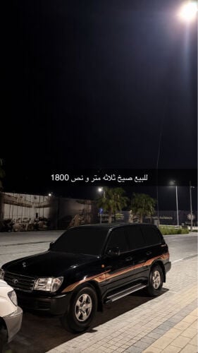 للبيع صيخ ثلاثه متر ونص تواصل واتساب فقط 