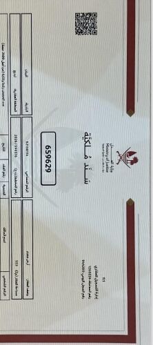 للبيع أرض فضاء باللقطه
