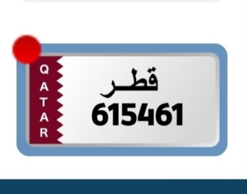 خصوصي سداسي مميز