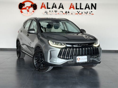 جيتور اكس ٥٠ لكجري ٢٠٢٦