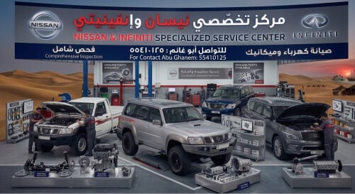 Nissan and Infiniti maintenance