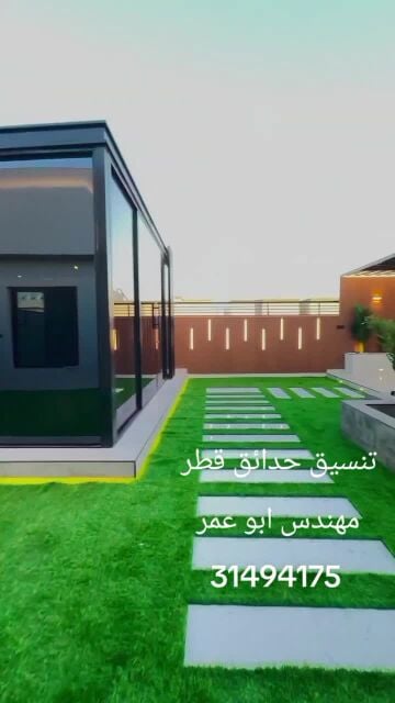 ابو عمر