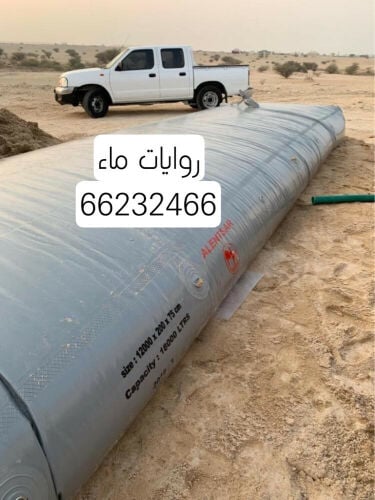 روايات ماء ضمان اسعار تنافسية..