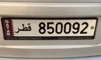 special number for sale