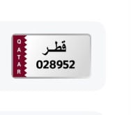 مصكر خماسي