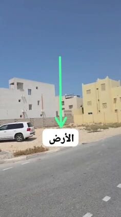 ارض للبيع في الرويس لقطة