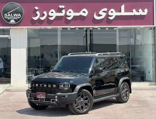 جيتور تي 2 هايبرد