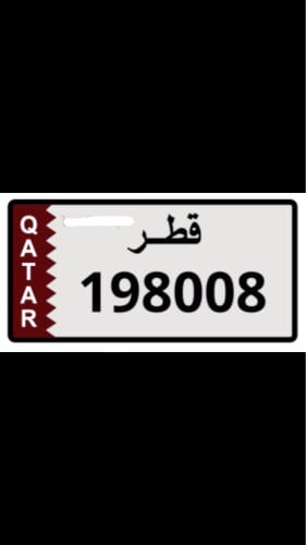 مواليد غير مميز