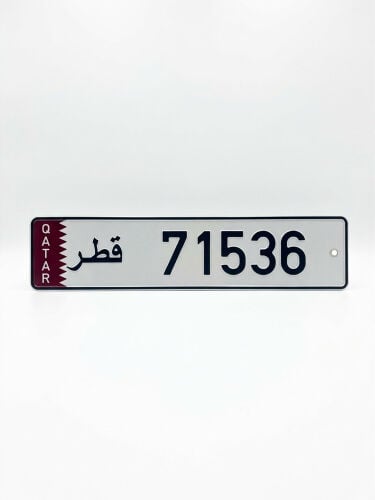 ⁠Car Number Plate 71536 Qatar⁠