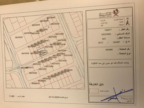 للبيع ارض فى العزيزية ٩٢٣ تنفرز