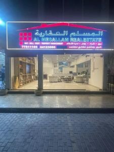 مطلوب فيلا للإيجار بالدحيل