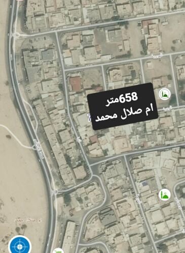 ام صلال محمد