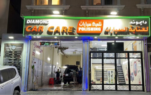 Diamond Car Care / Wash Car