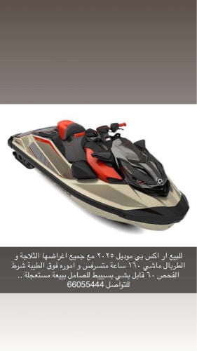 ار اكس بي