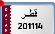 للبيع
