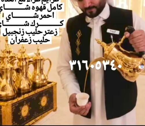 مقهويين شباب البلوشي