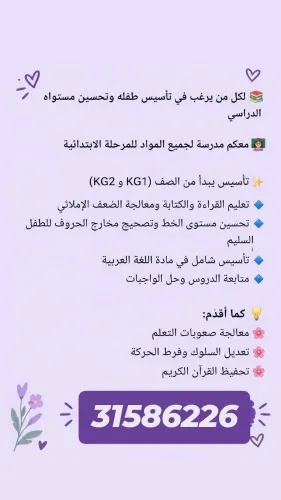 أبله تأسيس كجي١-كجي٢