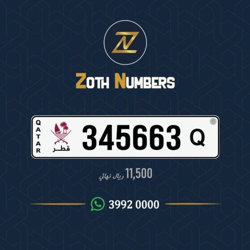 للبيع 345663