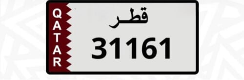 للبيع 