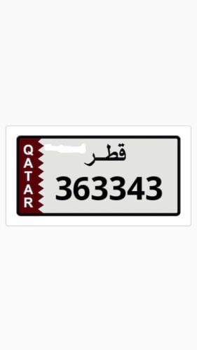 للبيع سداسي غير مميز 