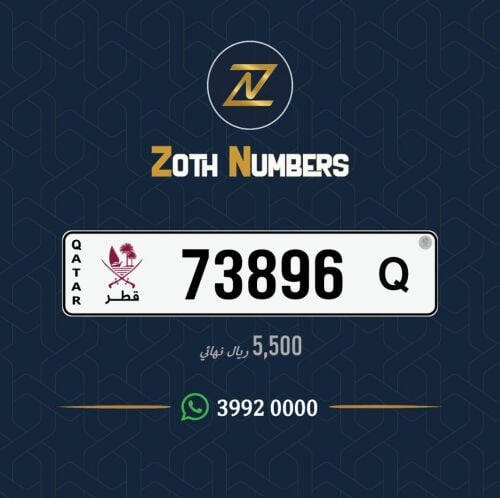 للبيع 73896