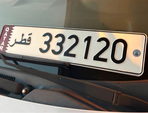 للبيغ رقم غير مميز