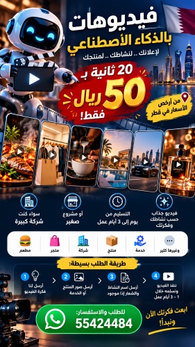 لا تخلي إعلانك عادي