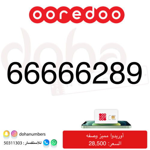 اوريدوا مميز وصفة