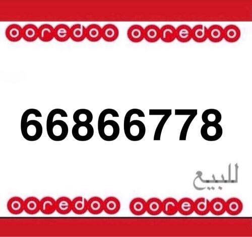 رقم جديد ، ثلاثي 678
