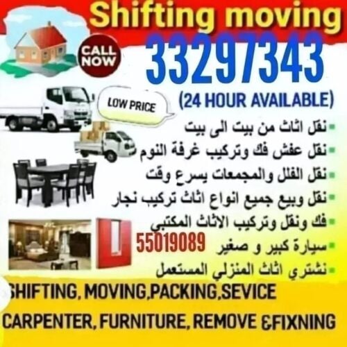 شراء أثاث بيت مستعمل شراء 
شراء