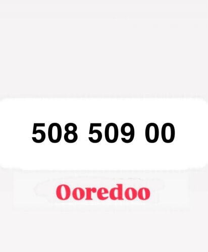 متسلسل 508،509