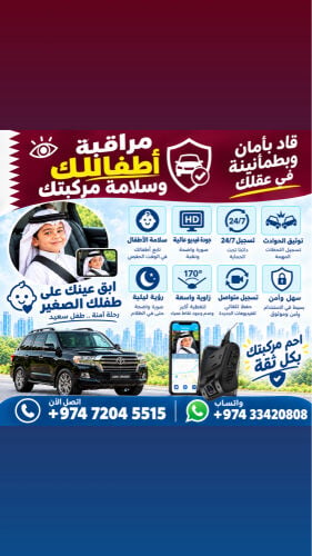 Dash Camera