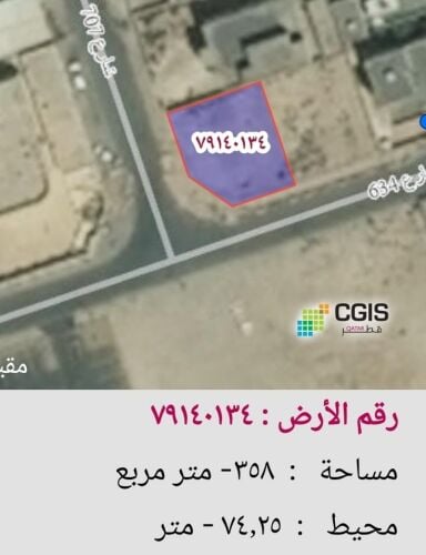 للبيع ارض في الرويس