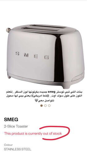 smeg stainless steel toaster