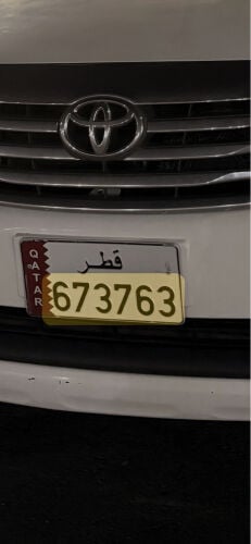 Number plate for sale 