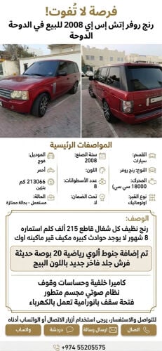 للبيع استماره مكيف قير مكينه شاصي