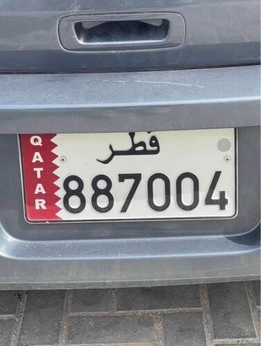 special number plate 