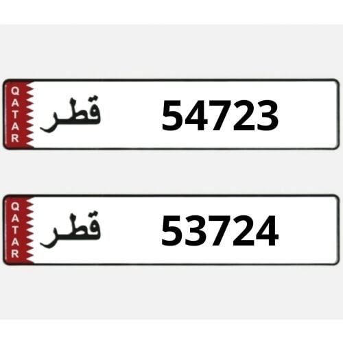 طقم خماسي